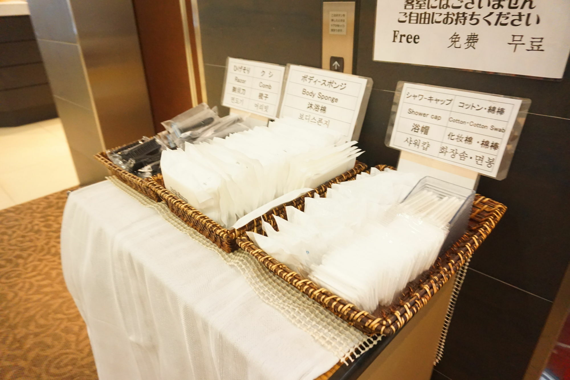 Hotel Sunline Fukuoka Hakata Ekimae Exterior foto